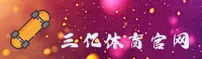 三亿app中国 - 随行而变