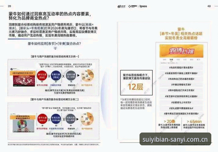2026三亿app手机版 2026三亿app手机版深度分析:移动体育平台如何实现“随行而变”的生态升级