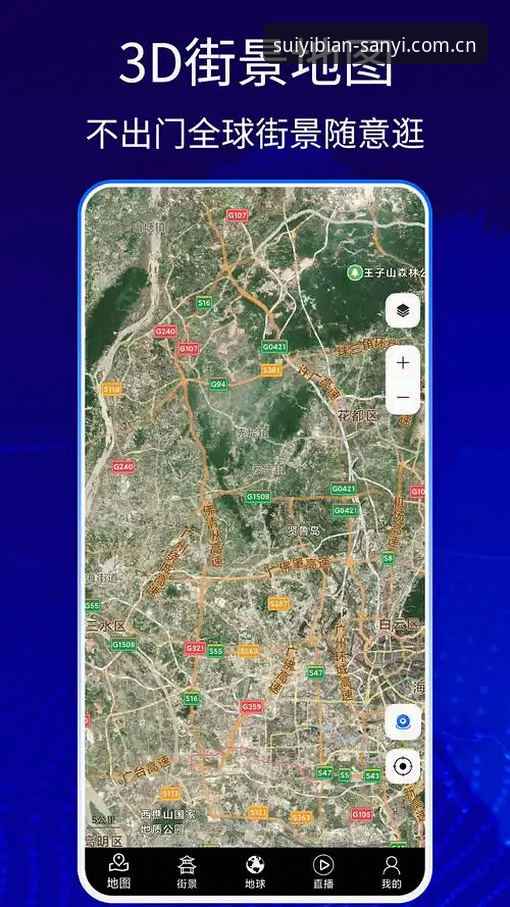 三亿app下载教程怎么样 三亿app下载教程全面评测:2024年安卓版实测体验报告