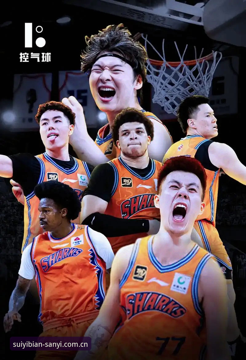 三亿app高效稳定 上海男篮2-1领先北京,G4能提前晋级吗?在三亿体育官网见证关键战役的悬念与对策