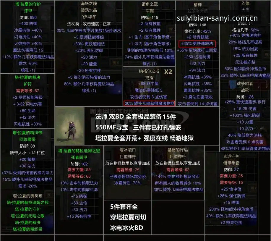哲科德乙升级之路：从数据困境到战略突破详解