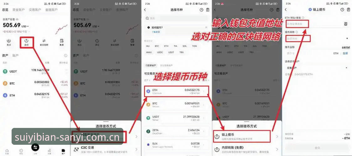 三亿app怎么下载 三亿app下载安装最新动态:安卓版45.5MB安装包实测,注册流程全面解析